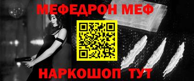 mdpv Волжский