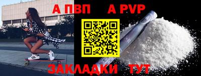 mdpv Волжский