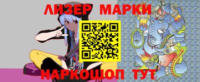 ALPHA PVP Волжск