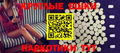 mdpv Волжский