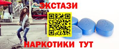 mdpv Волжский