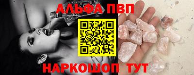 mdpv Волжский