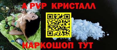 mdpv Волжский
