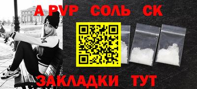 а пвп мука Волгодонск