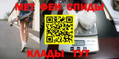 mdpv Волжский
