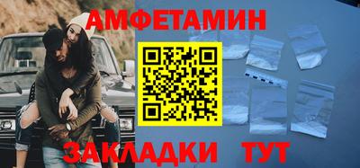 ALPHA PVP Волжск