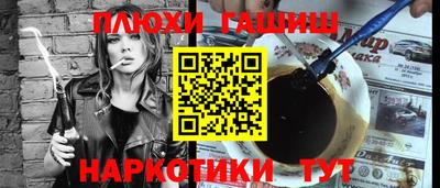 ALPHA PVP Волжск