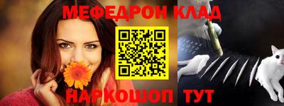а пвп мука Волгодонск