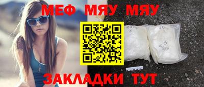 mdpv Волжский