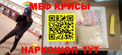 mdpv Волжский