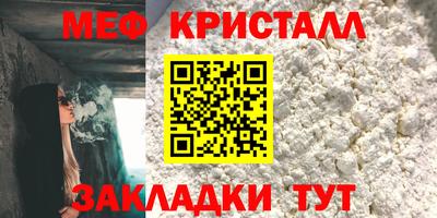 mdpv Волжский