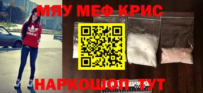 mdpv Волжский