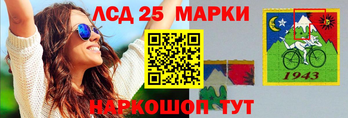 Морозовск  Лсд 25 экстази кислота  Лсд 25 экстази ecstasy  Вход с VPN 
