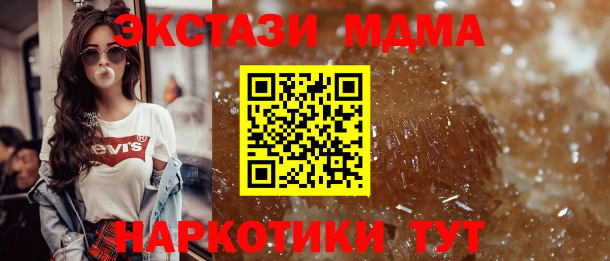MDMA VHQ Морозовск