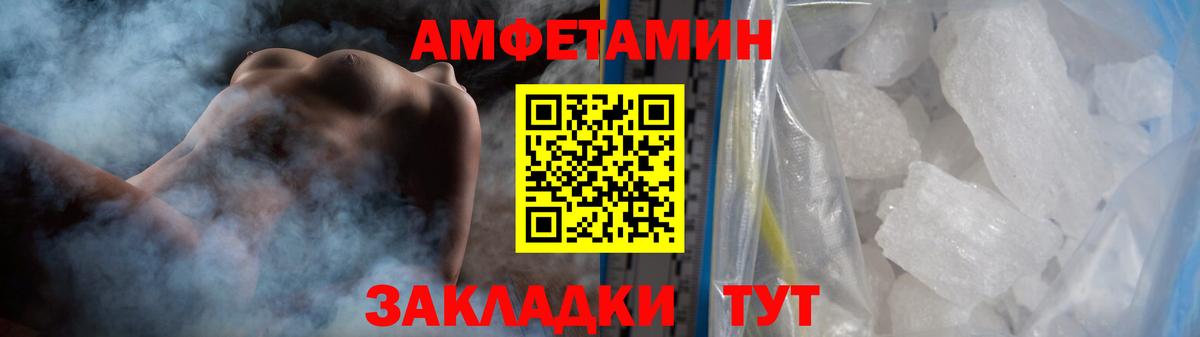 Первитин Декстрометамфетамин 99.9% Морозовск