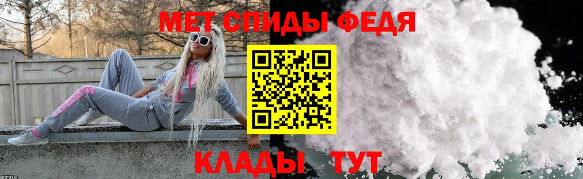 Морозовск  Первитин винт  Вход с VPN 