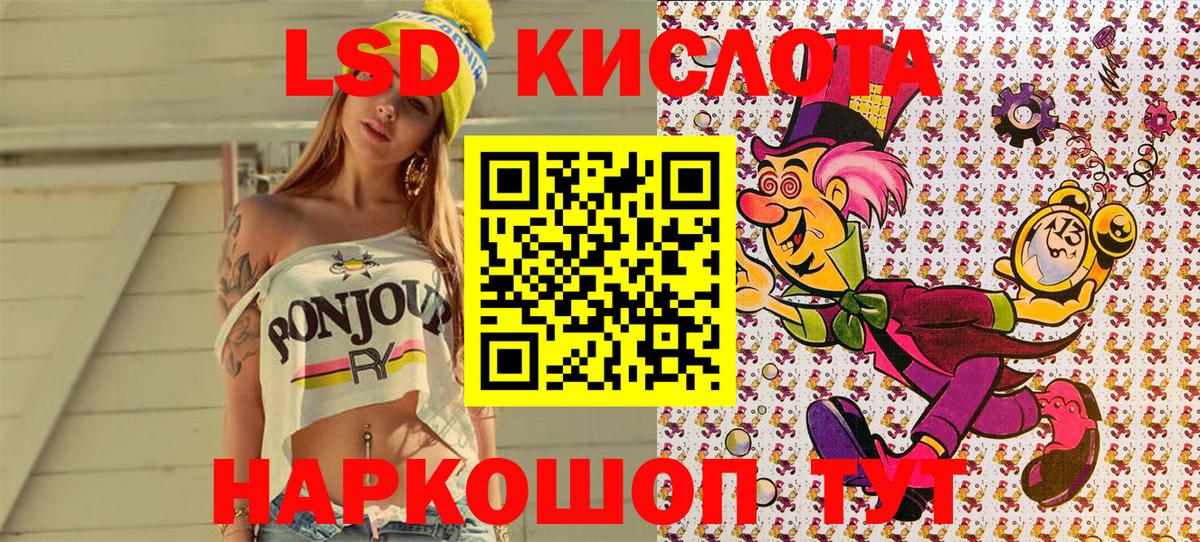 Наркотические марки 1,8мг  Наркотические марки 1,8мг  Вход с VPN  Морозовск 